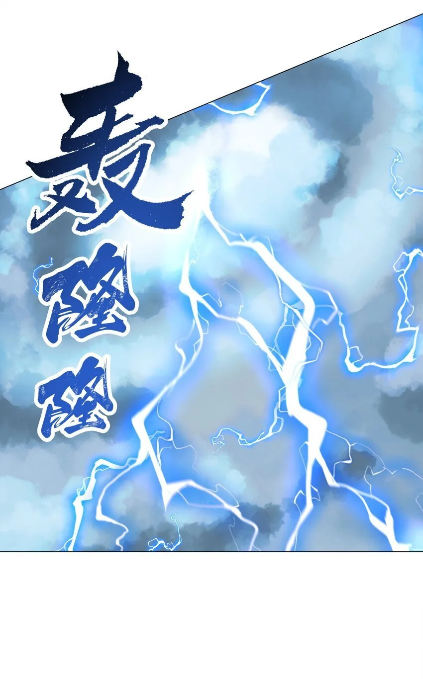 第69话 破道22