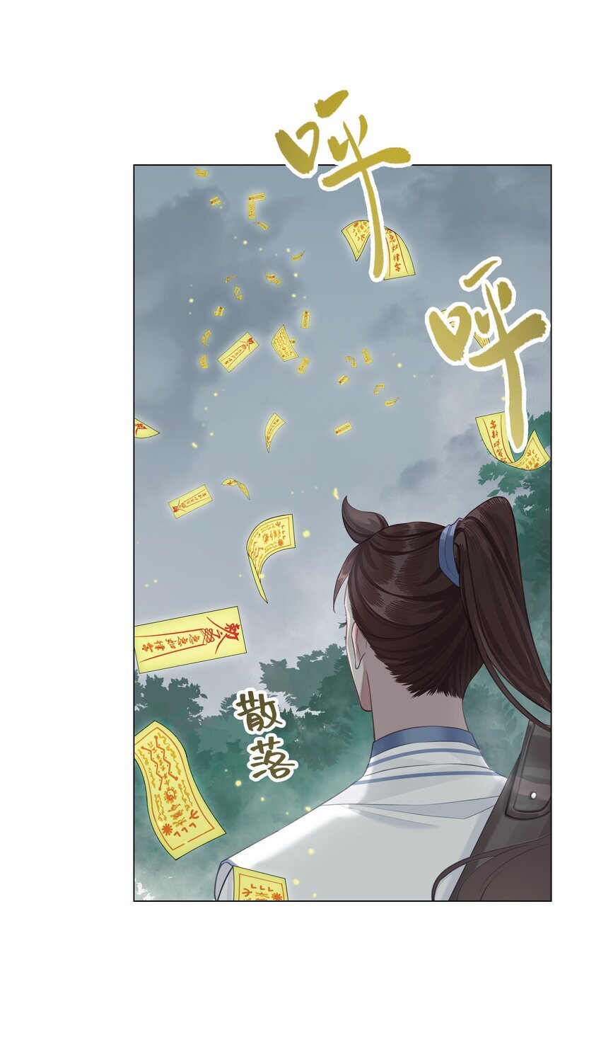 063 援手8