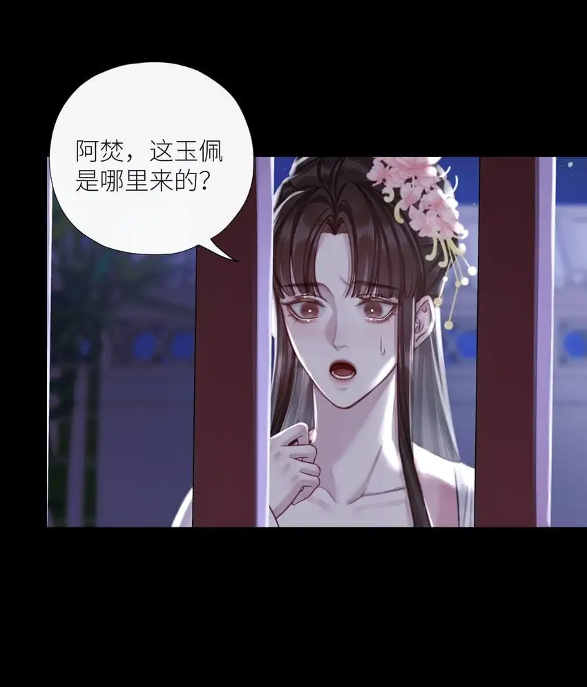 第72话 红玉6