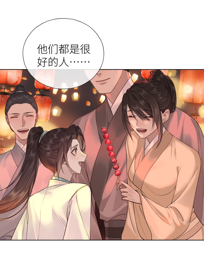 021 师兄回来了8