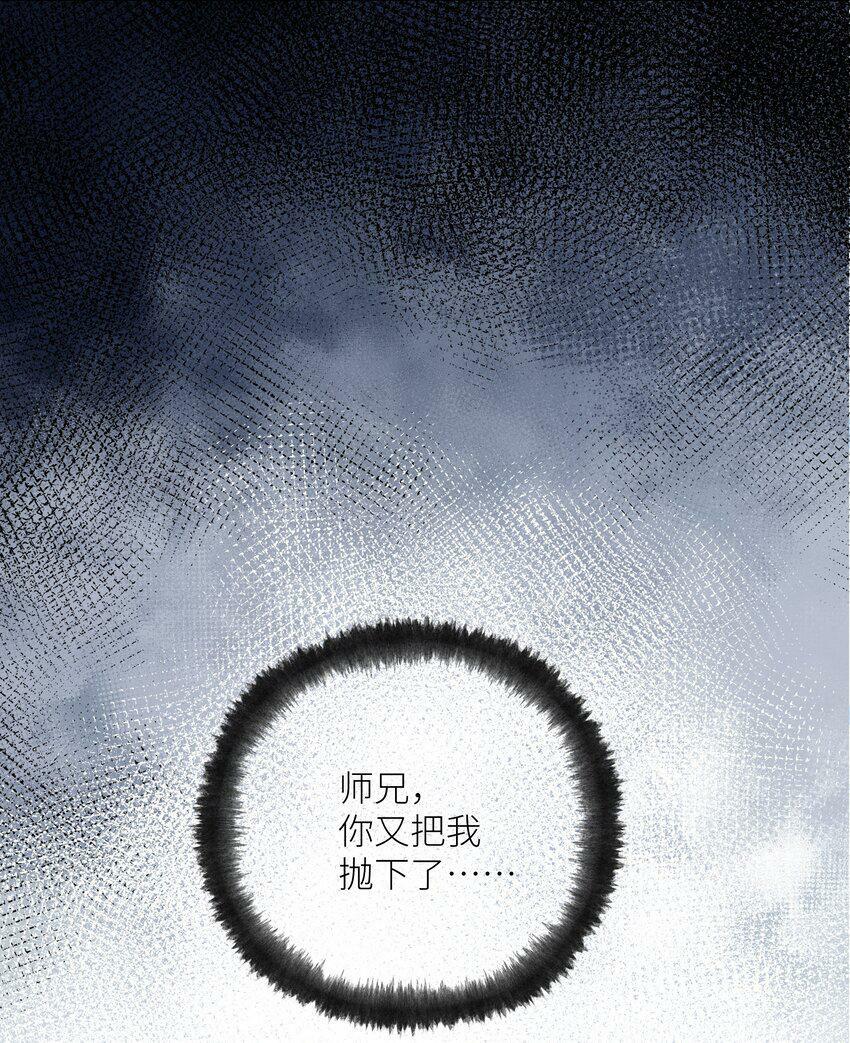 046 师兄，我喜欢你26