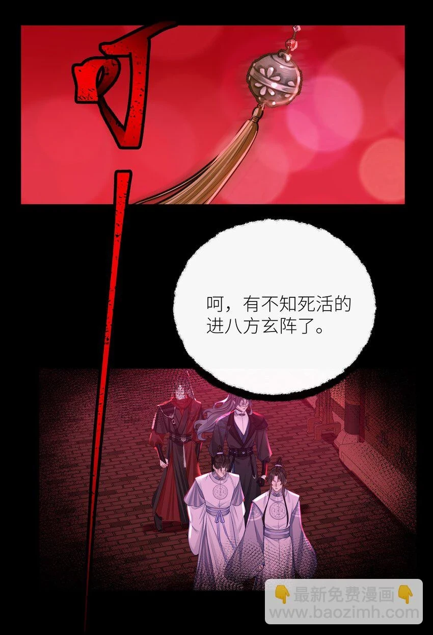 040 兄长，对不起29