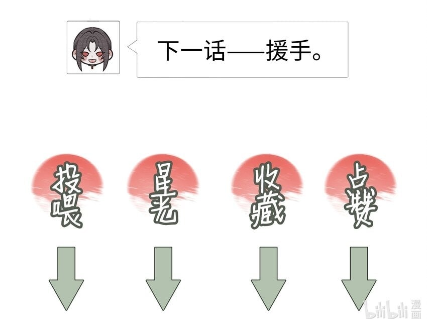 062 檄文37