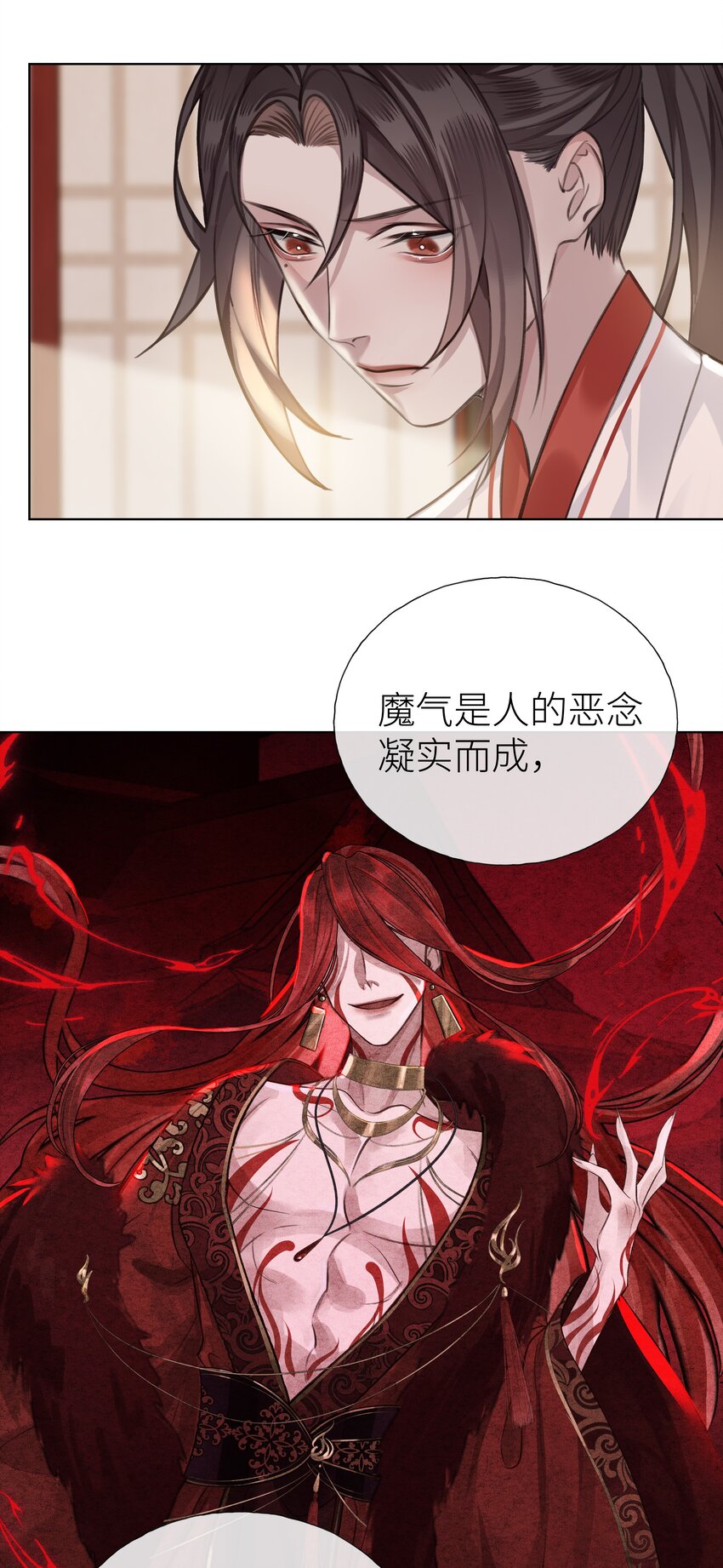 017 门主除魔4