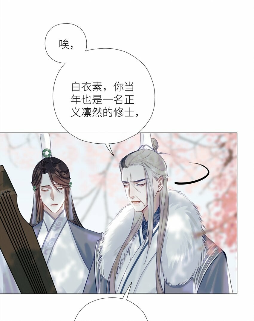 054 师弟我要对你负责19