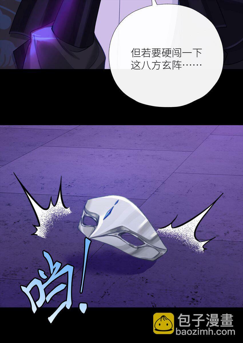 043 囚禁24