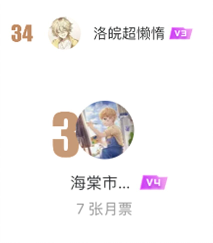 012 门主初见玄虚宗46