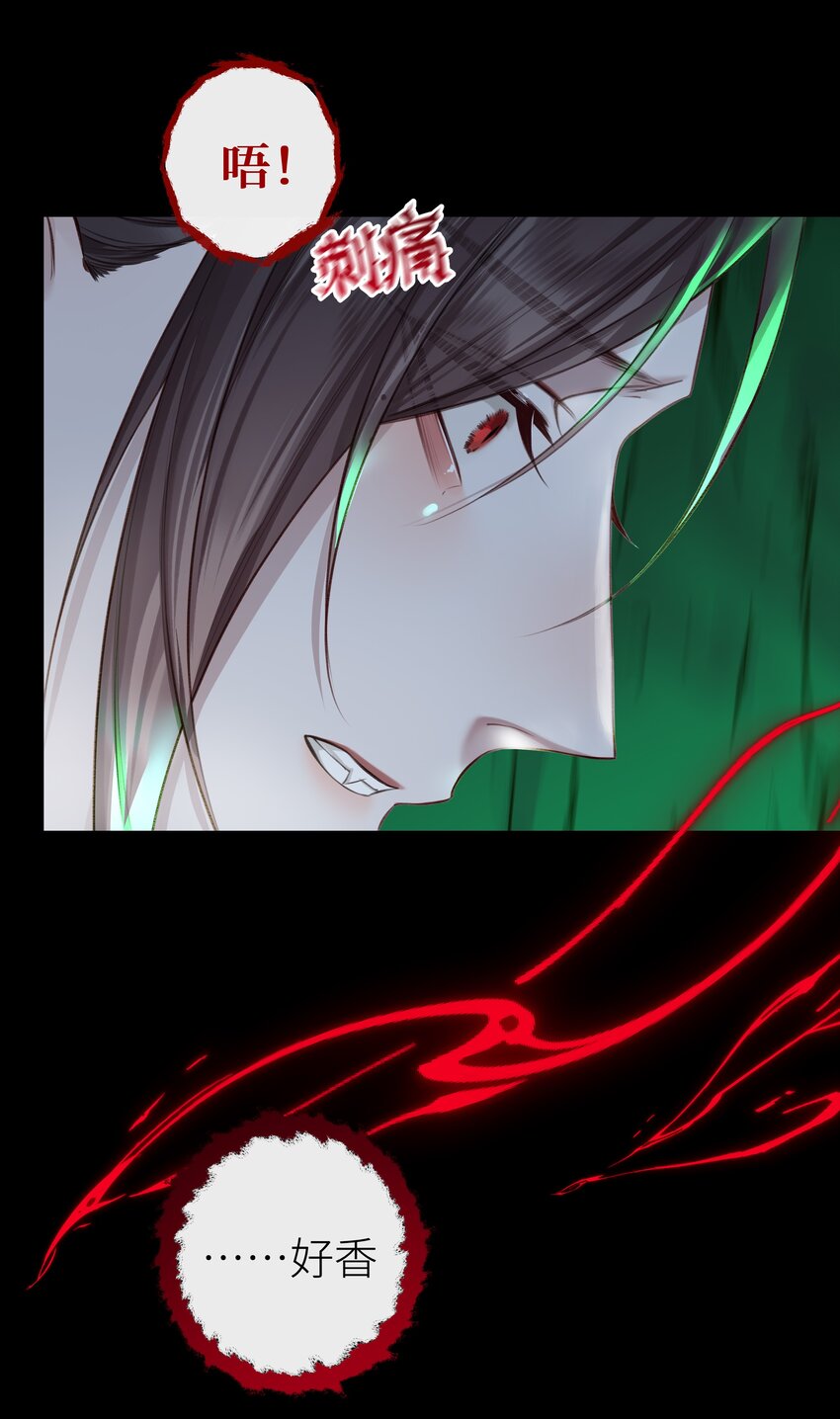 026 师兄莫要动6