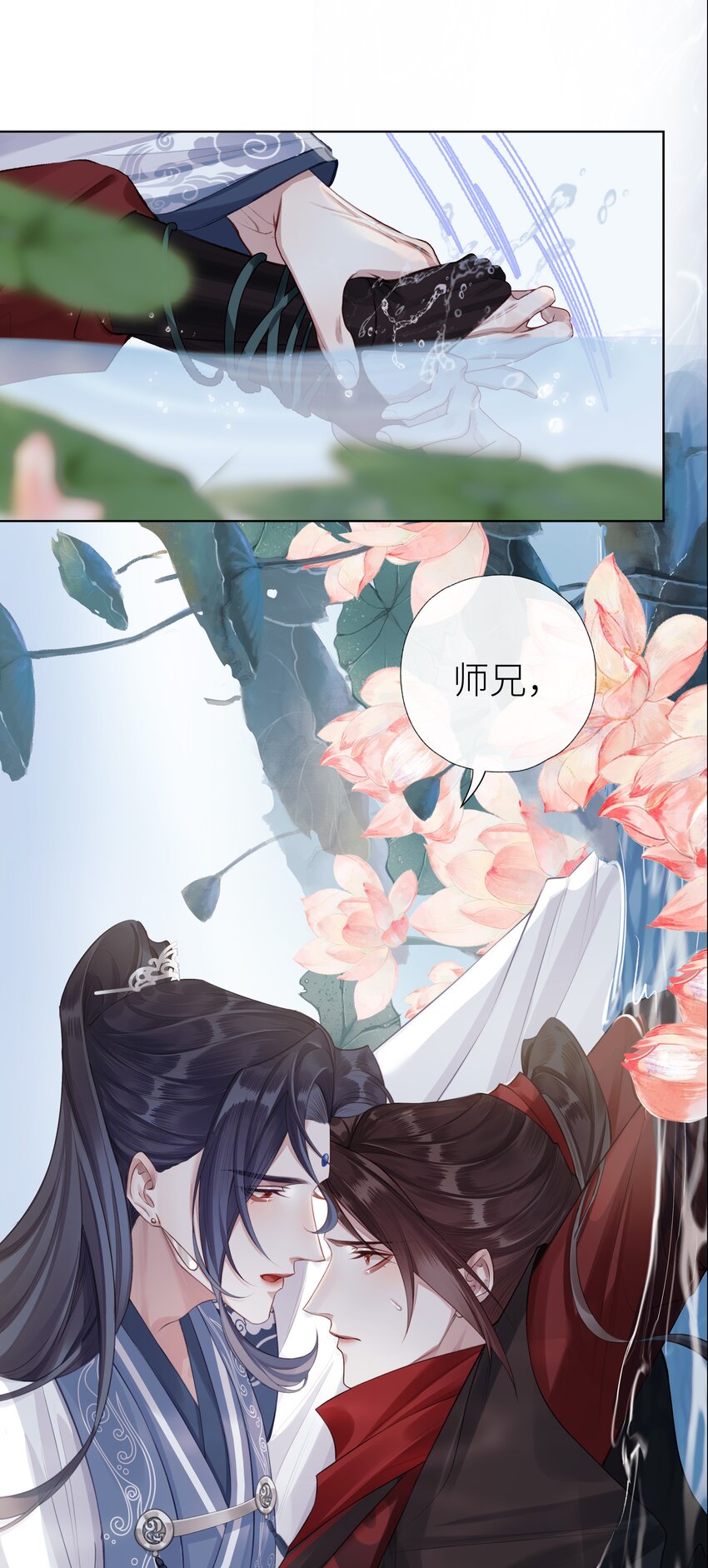 030 心魔境·二12