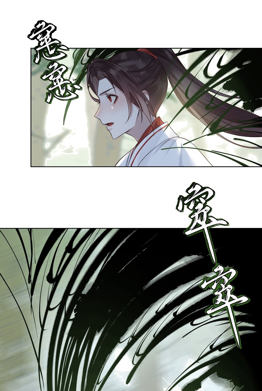 014 门主你家孩子没了！17