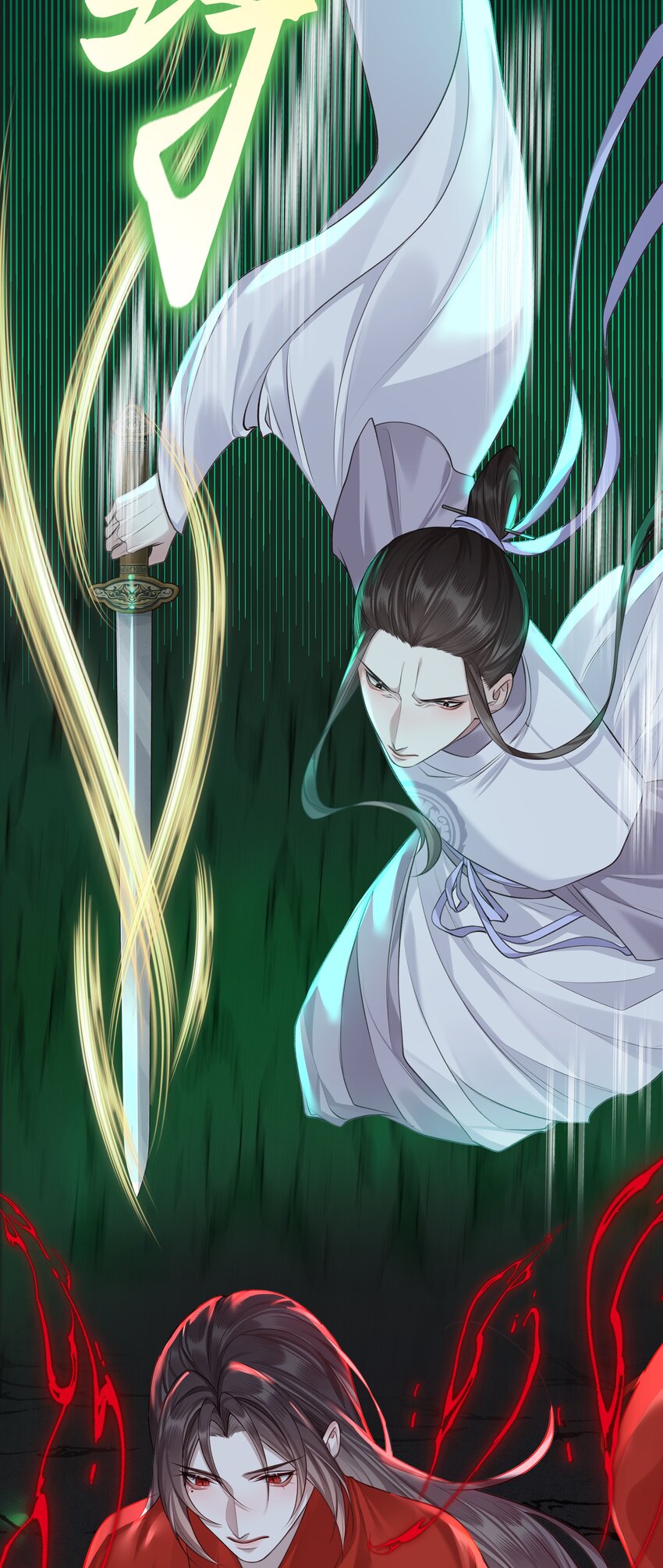 021 师兄回来了28