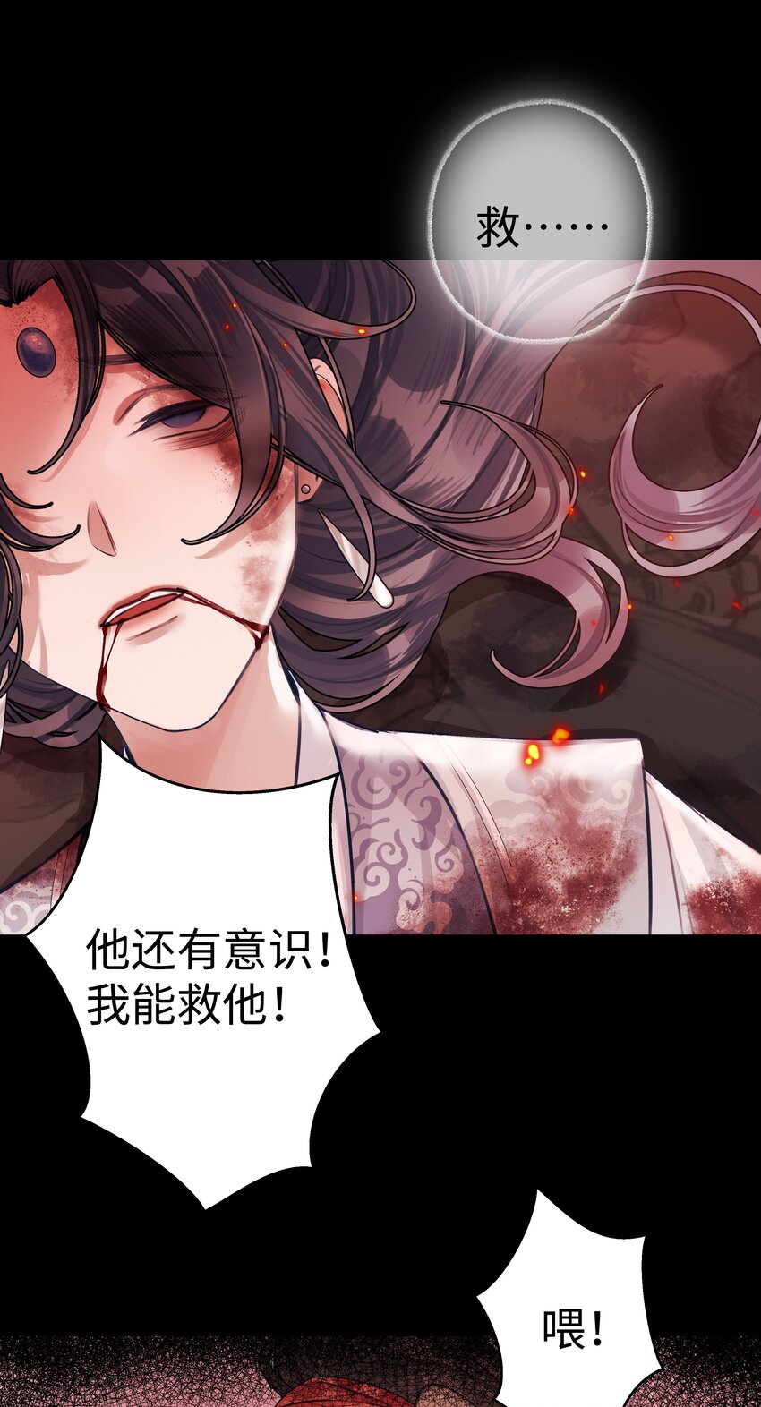 序章 门主被爬床了6
