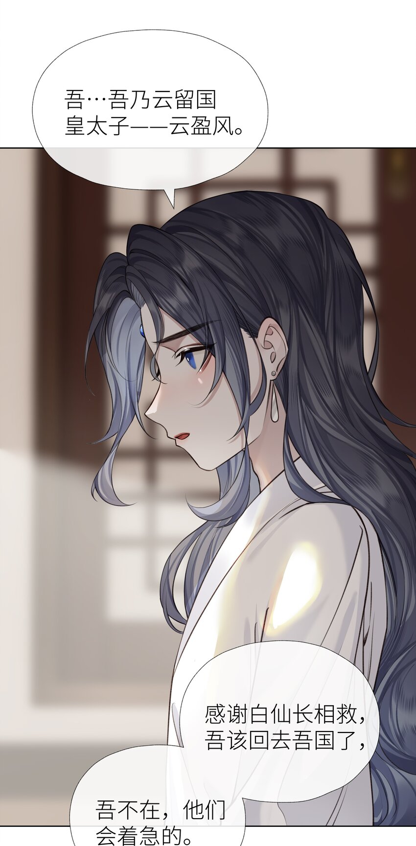 022 师兄的叫早服务11