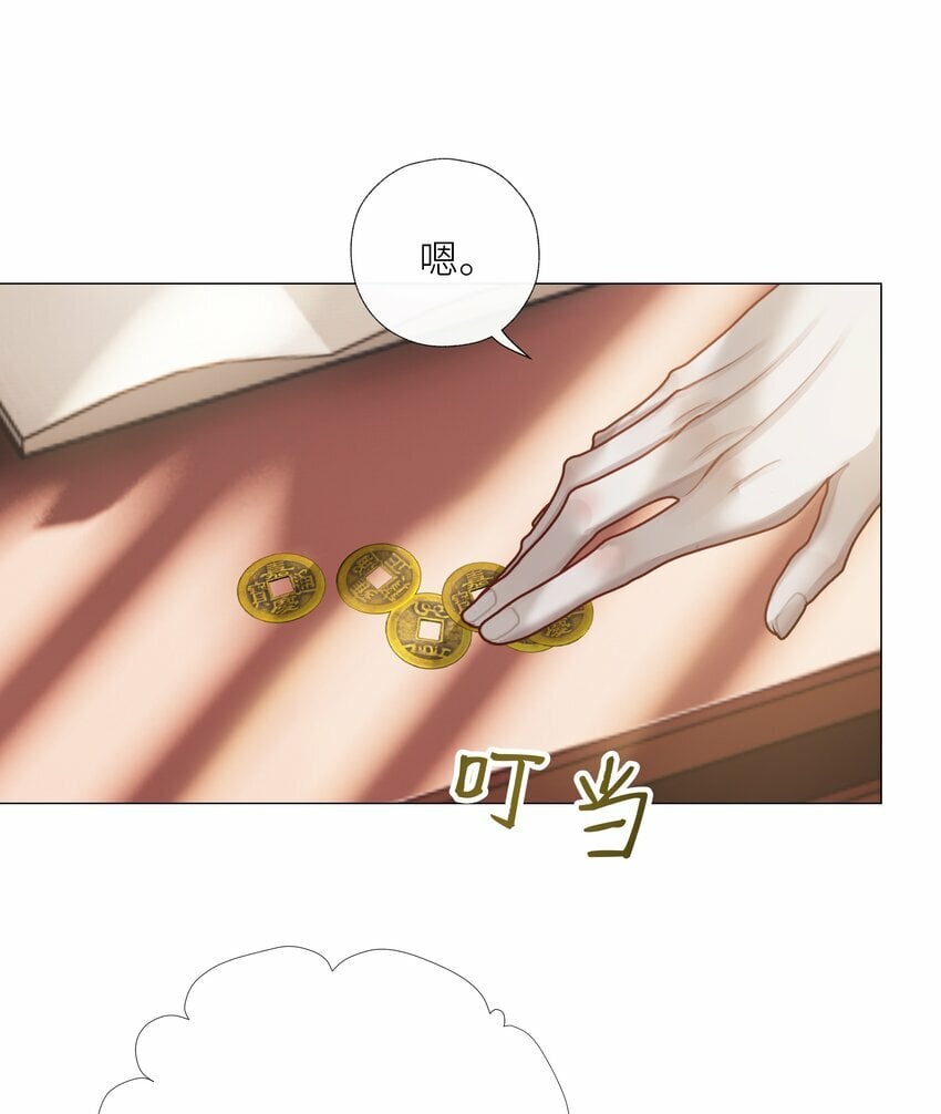 053 师弟，好久不见2