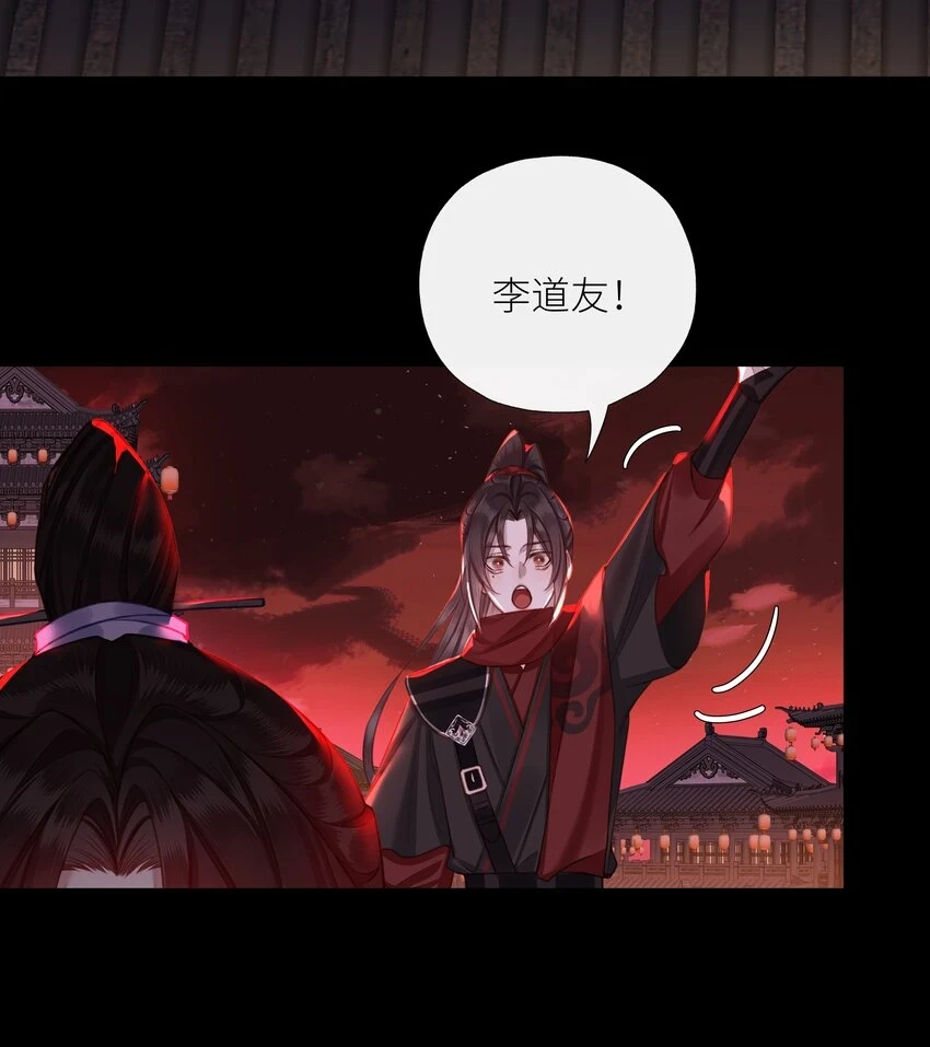 040 兄长，对不起11