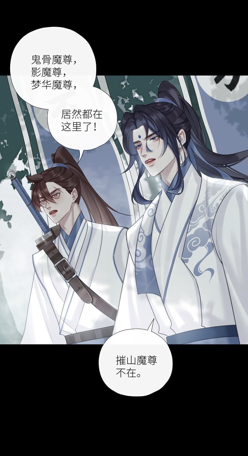 第65话 开战11