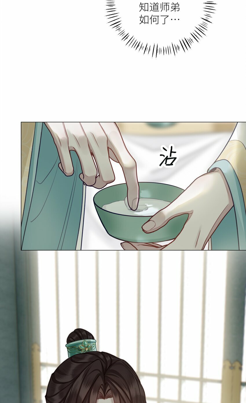 049 为寻一人33