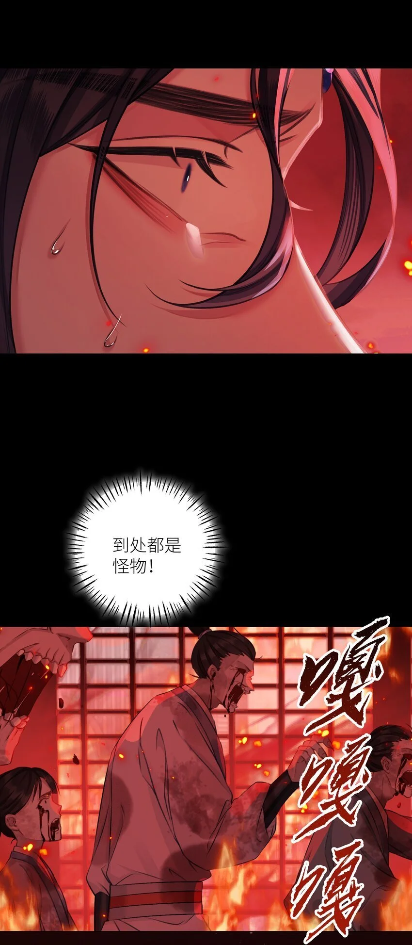 第68话 离别23