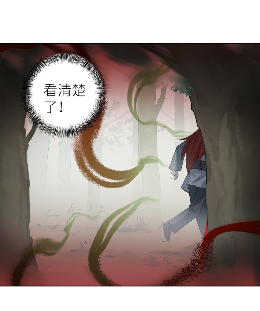 014 门主你家孩子没了！14