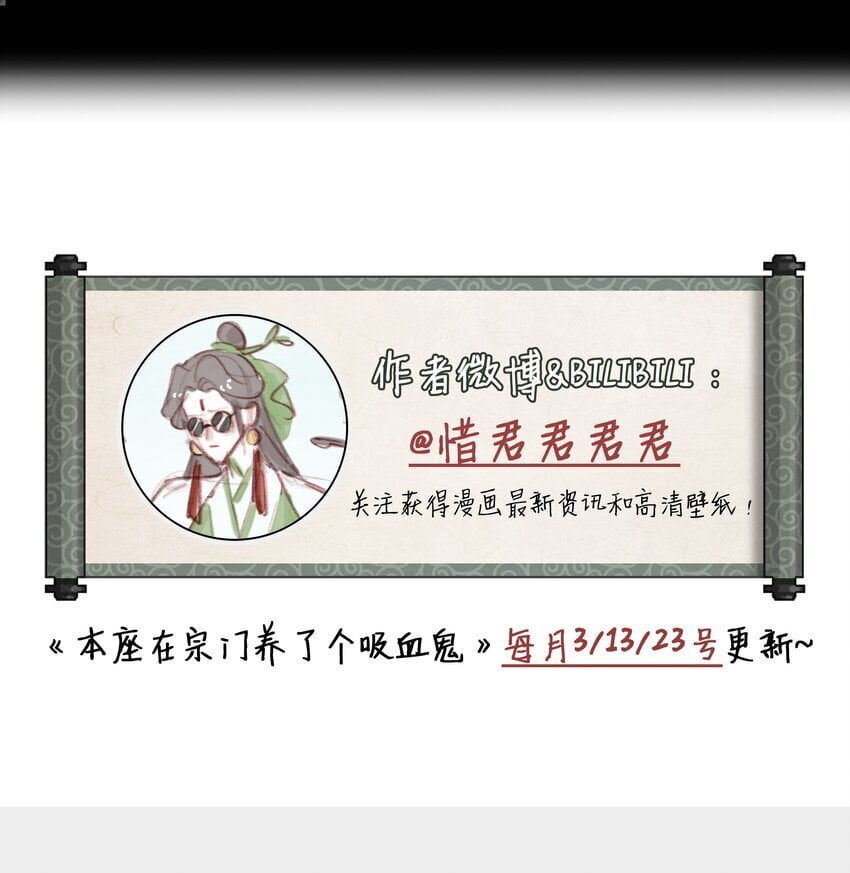 062 檄文34