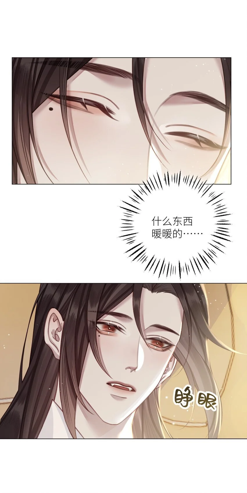 最终话 敬我们2