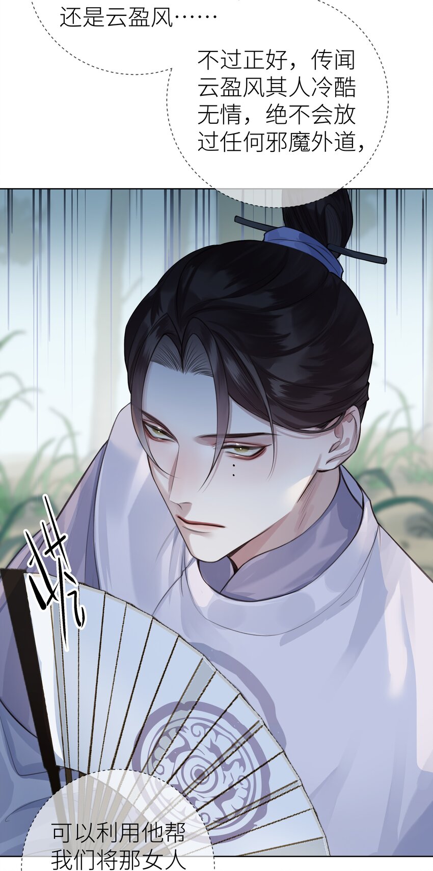 014 门主你家孩子没了！34