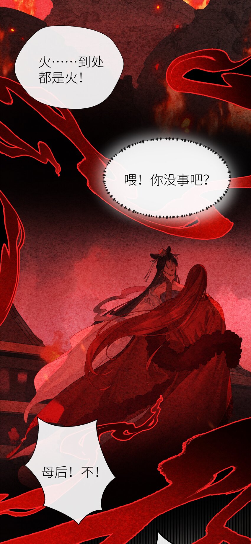 022 师兄的叫早服务2
