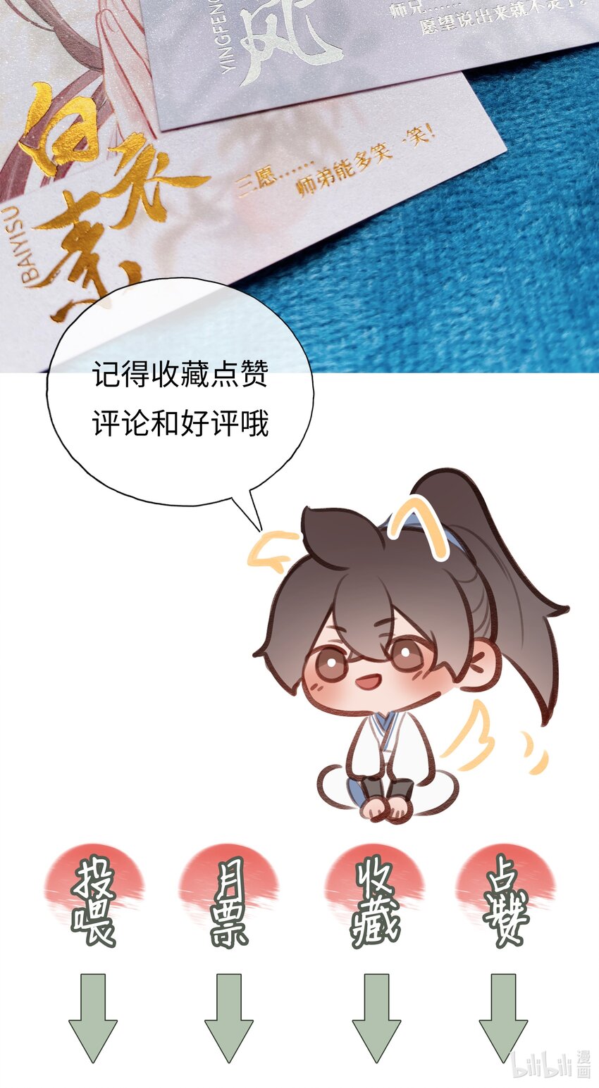 020 螳螂捕蝉51