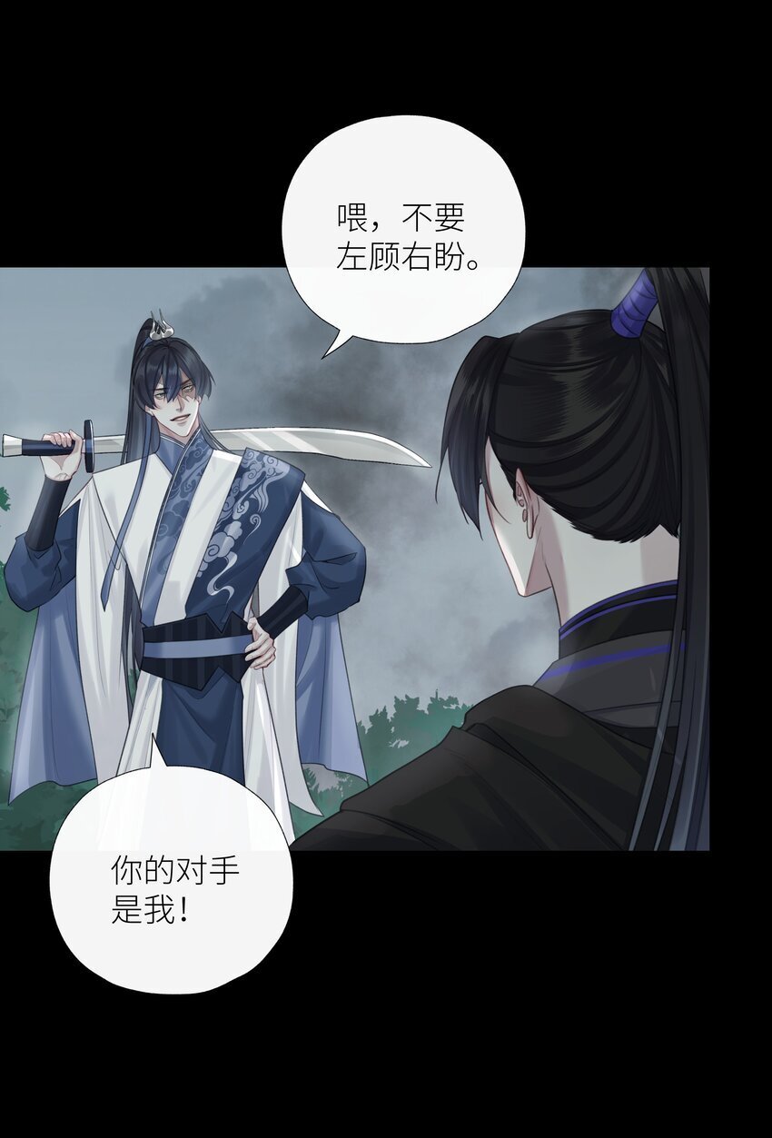 第65话 开战9