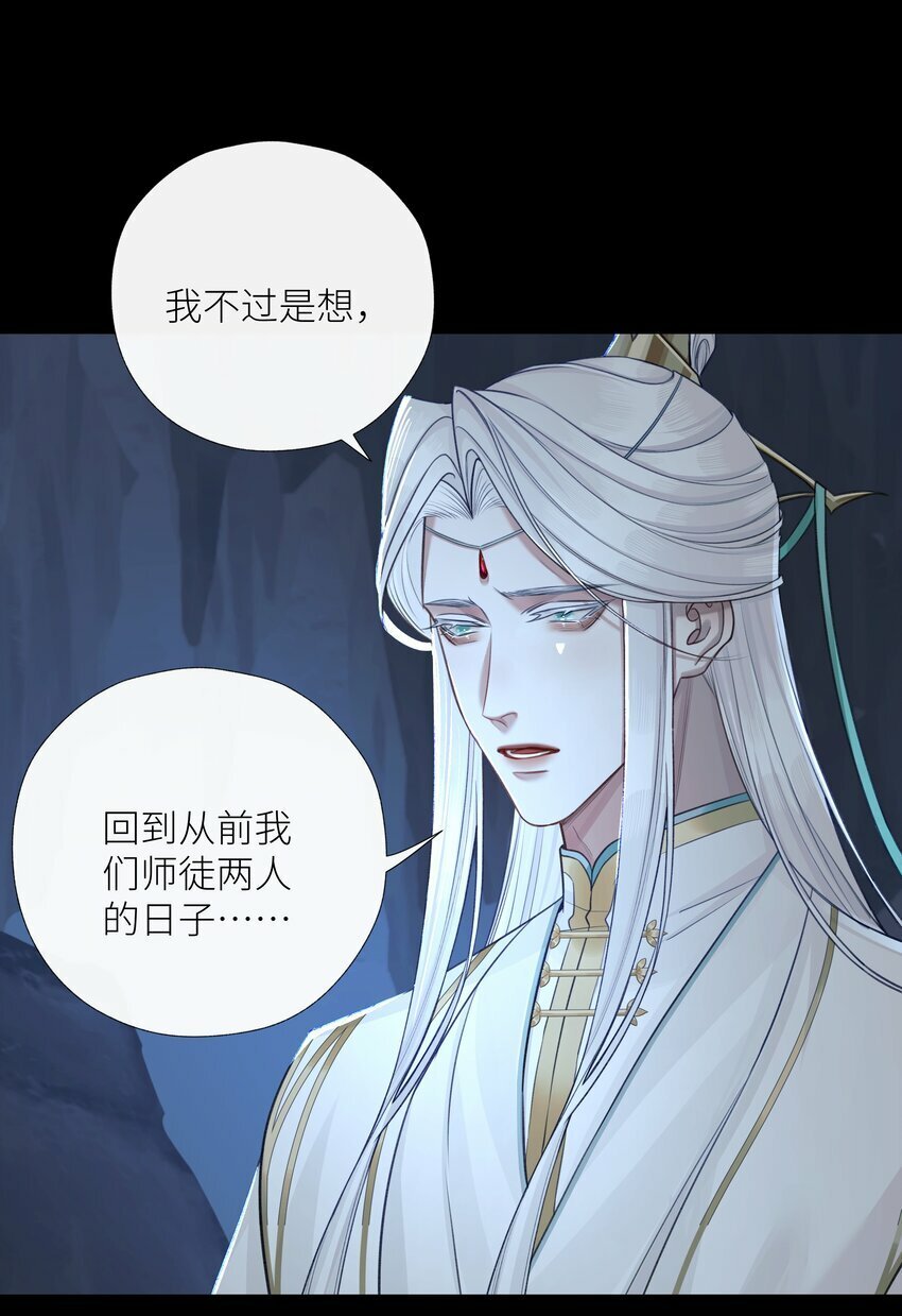 052 你不是他19