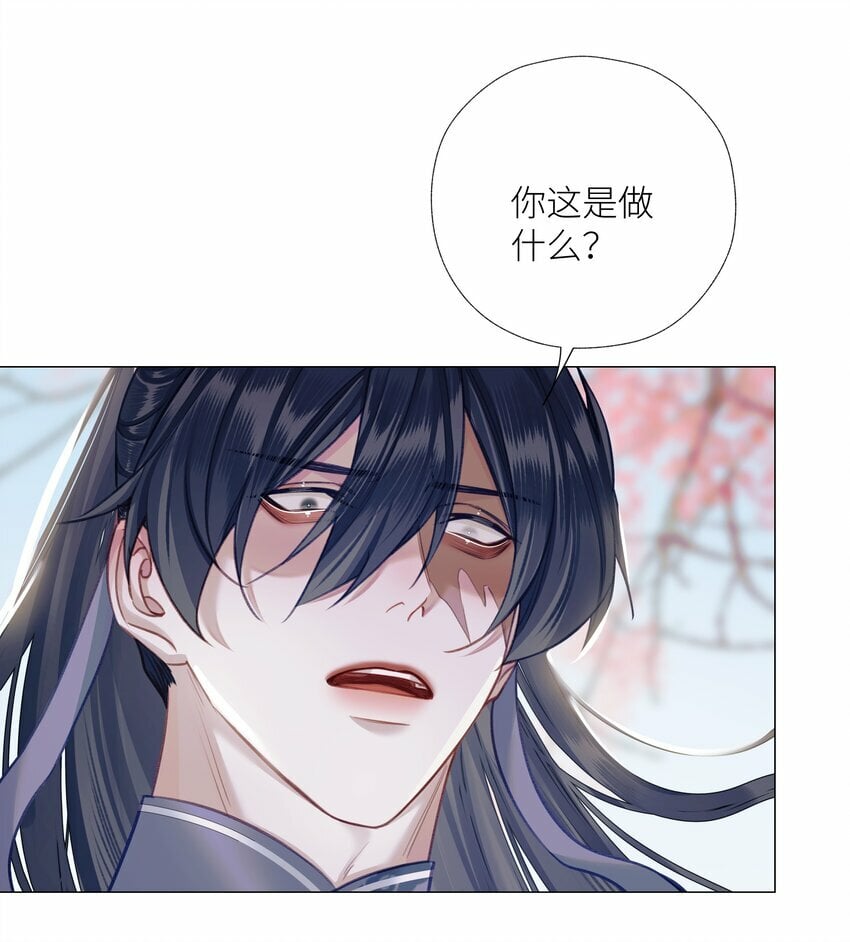 054 师弟我要对你负责25