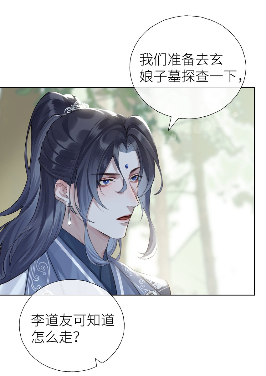 014 门主你家孩子没了！27