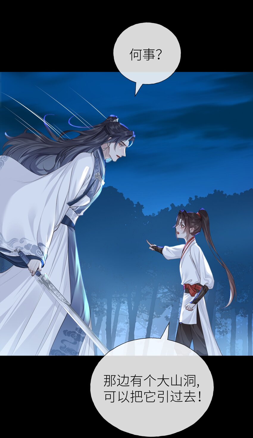 019 玄婉6