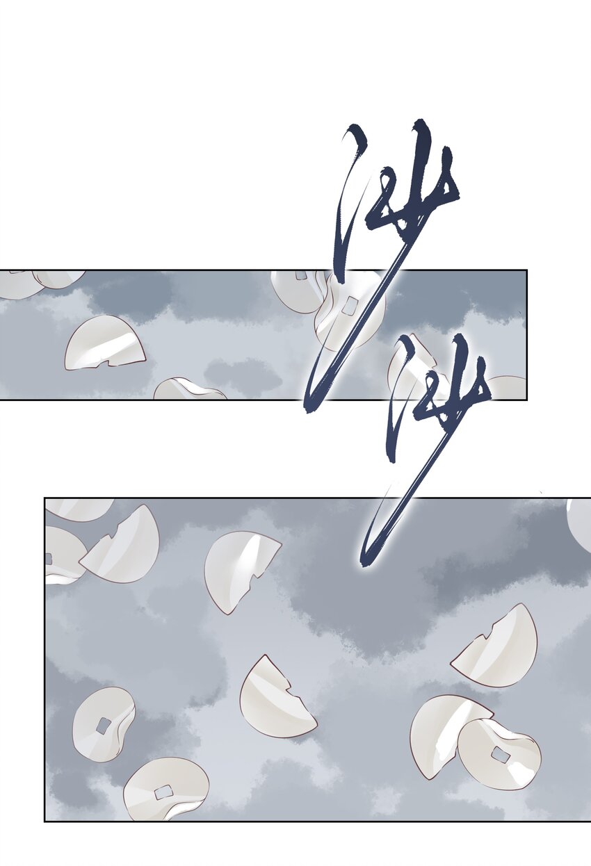 022 师兄的叫早服务27