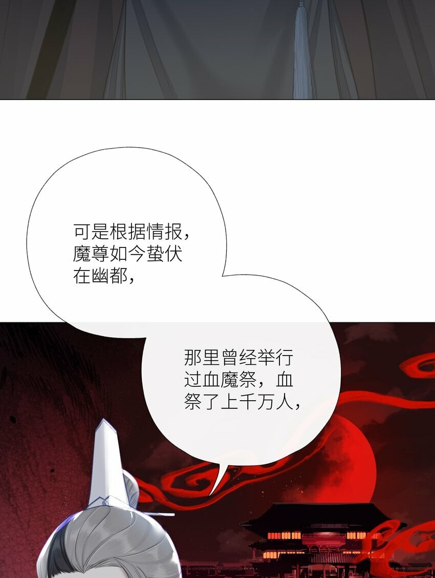 053 师弟，好久不见13