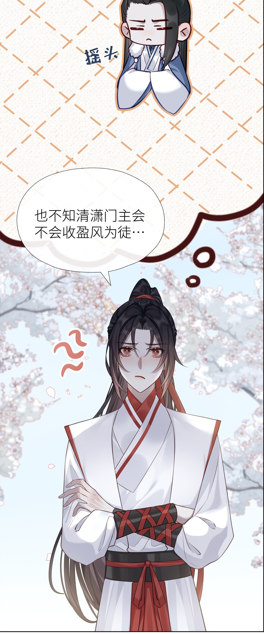 024 师弟拜师21