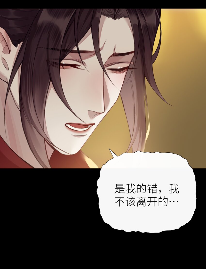 028 心魔37
