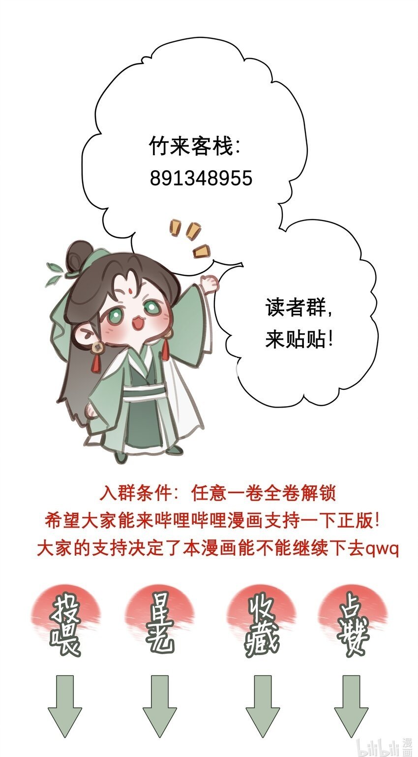 049 为寻一人39