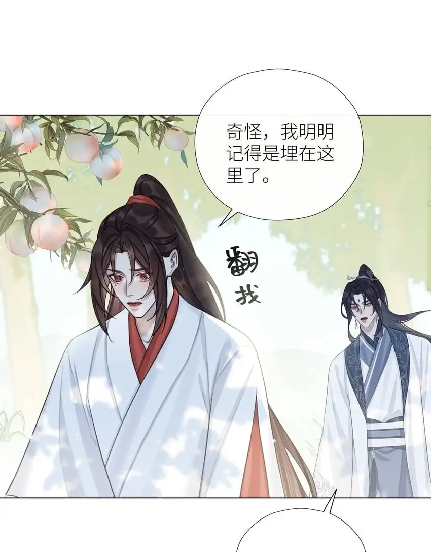 最终话 敬我们15