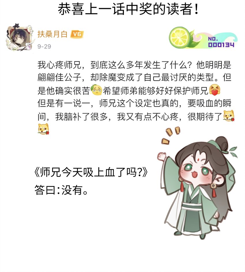 027 相悖41