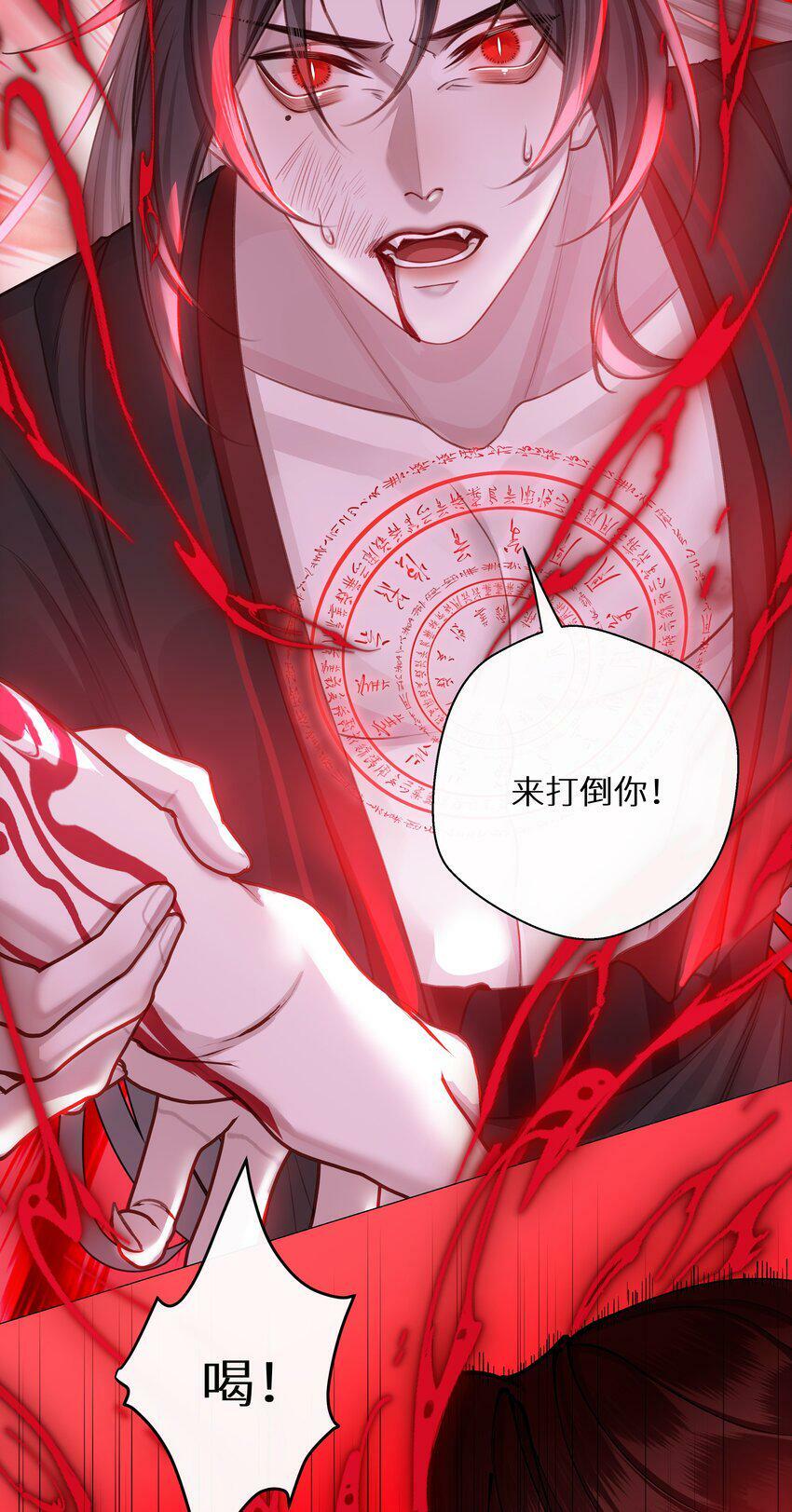 046 师兄，我喜欢你10