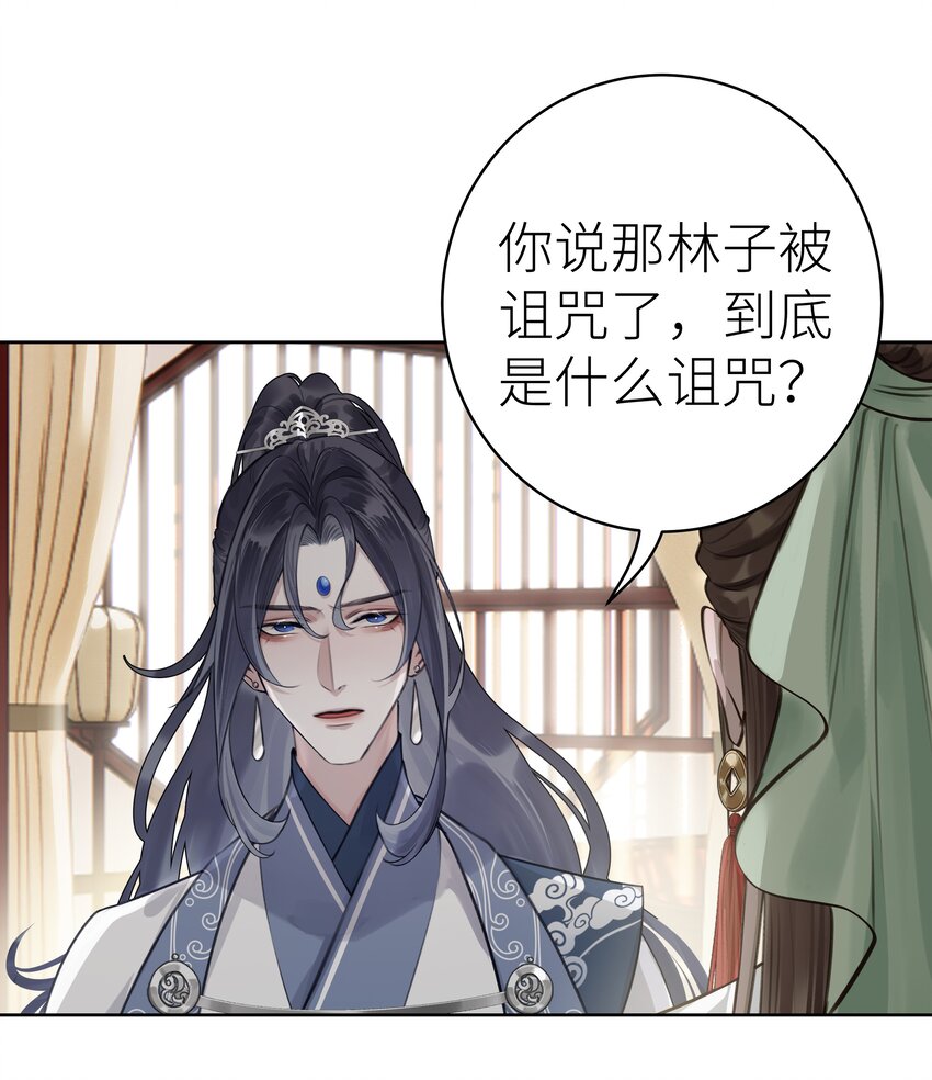 009 门主抓获罪人0