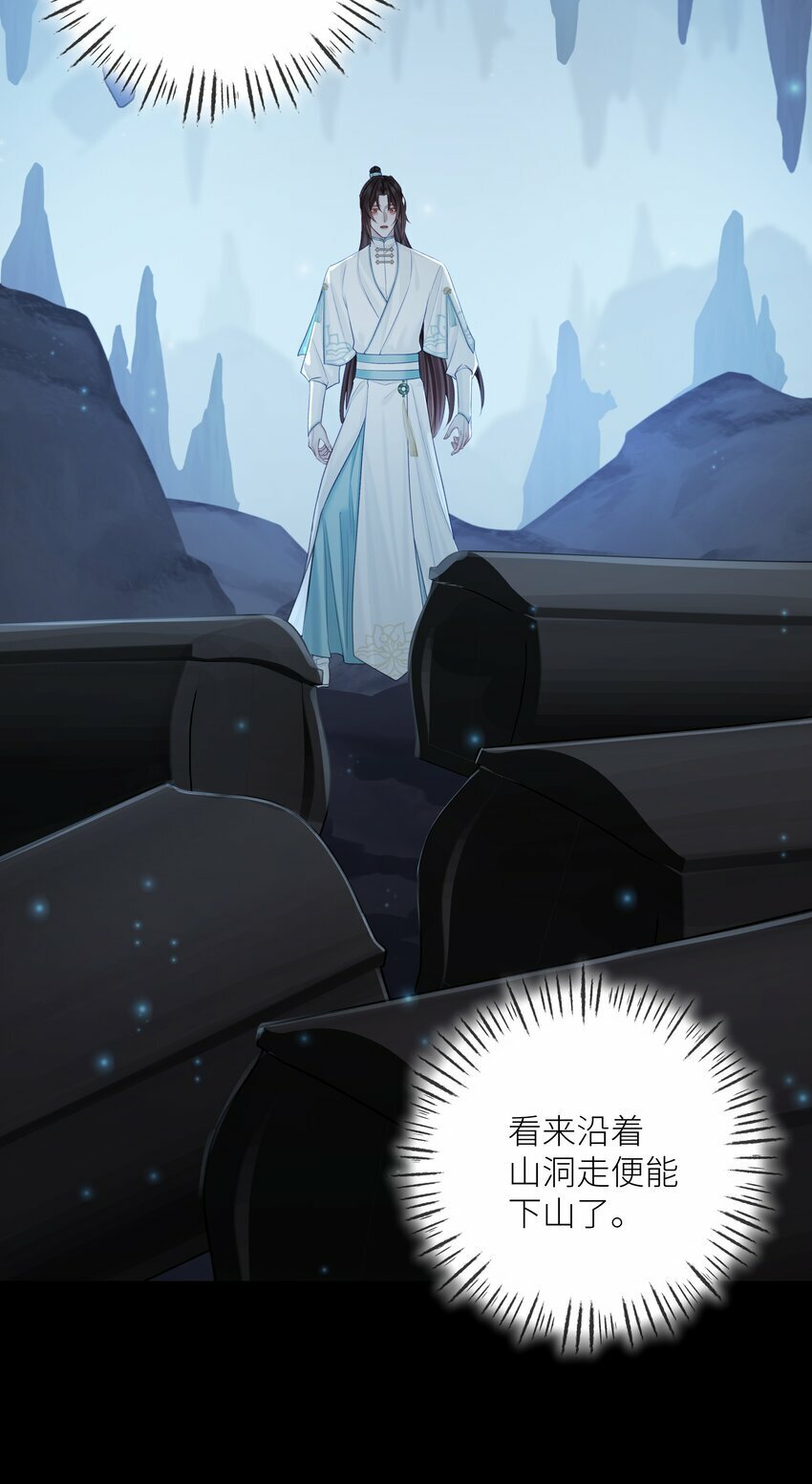 051 棺24