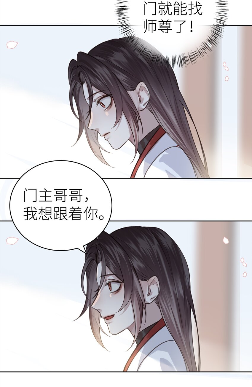 007 门主要出门41