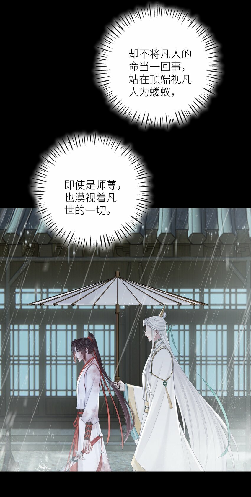 055 重要的人34