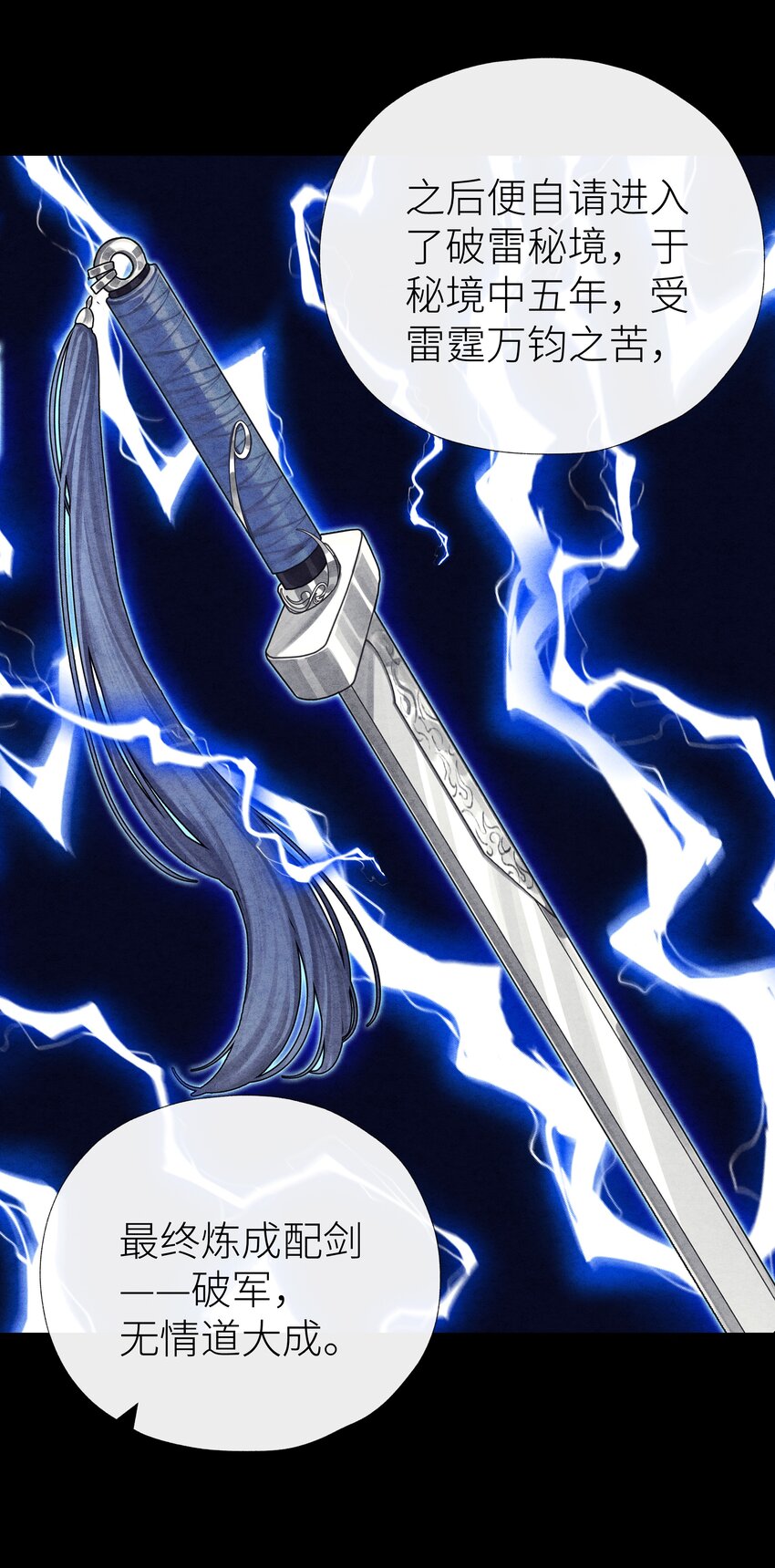 028 心魔33