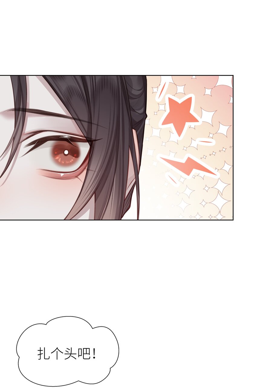 023 师兄来教你30
