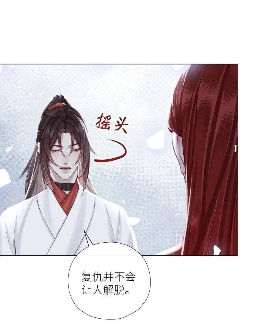 第72话 红玉35