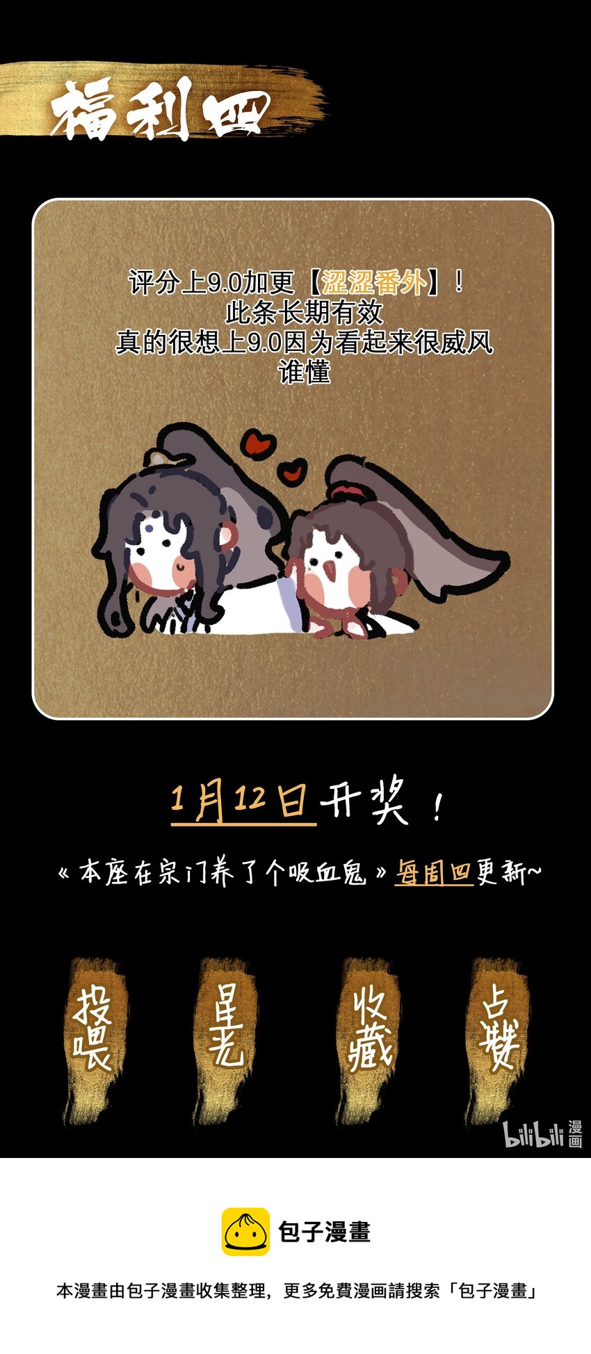 036 玄虚城遇李如燕41
