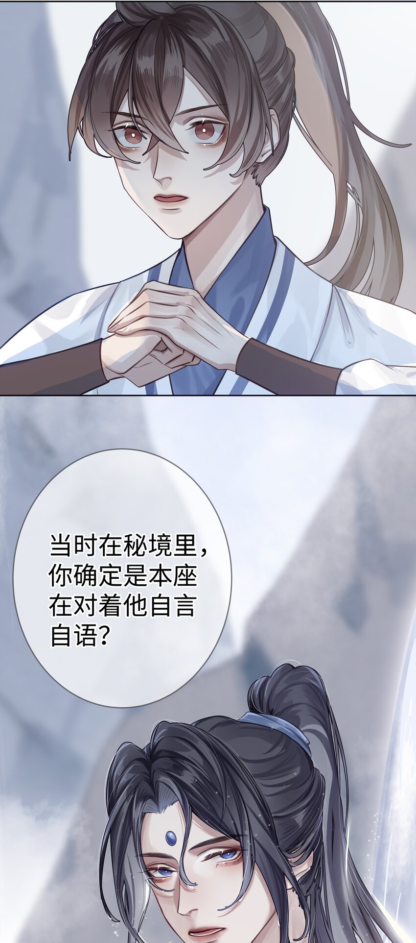 004 门主的师兄13